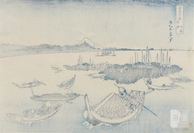 Katsushika Hokusai (1760-1849) | Tsukuda Island in Musashi Province (Buyo Tsukuda-jima) | Edo period, 19th century - 图2